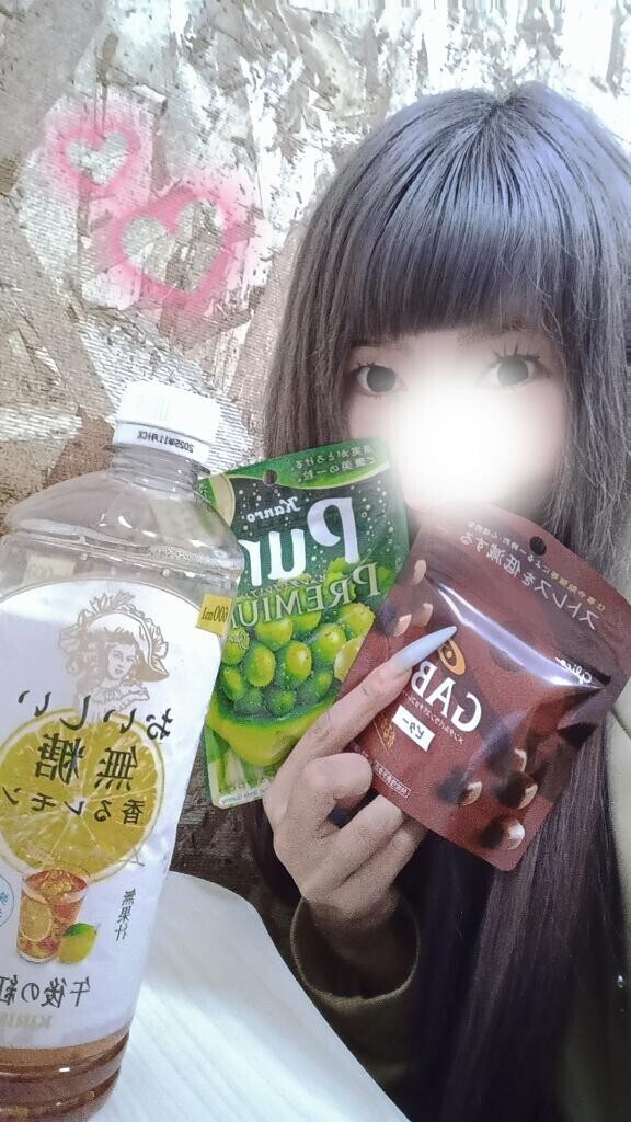 お礼