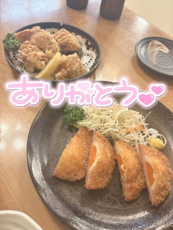 ありがと?