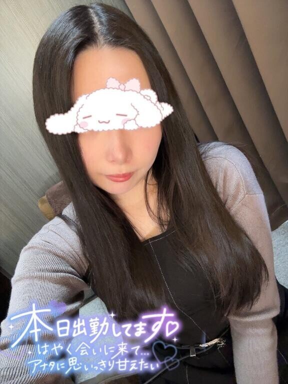 伸ばしかけ