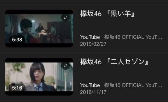 最近ハマってる曲?????
