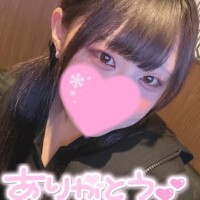 明日が、、?