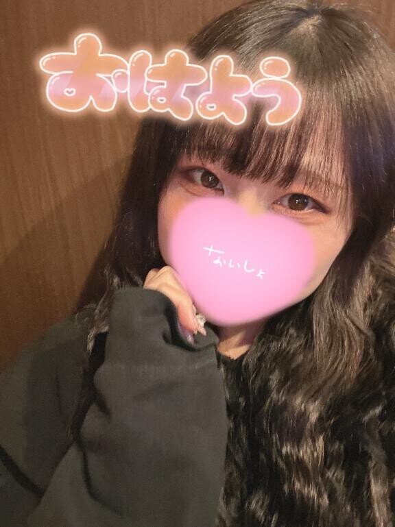 おはよー?ラスト！