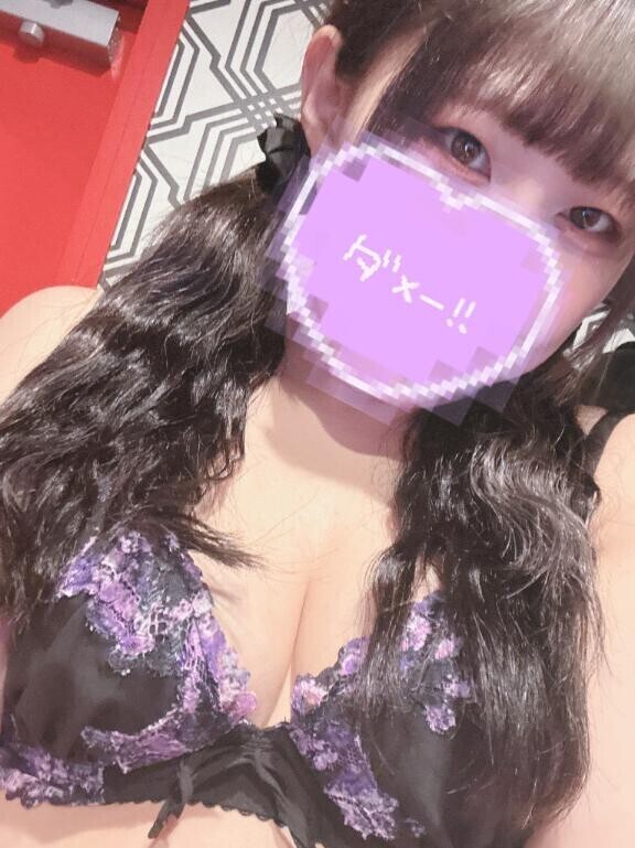 ありがと?