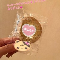 GW期間ありがとうございましたのお礼?