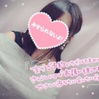 えりなの秘密、教えてあげる
