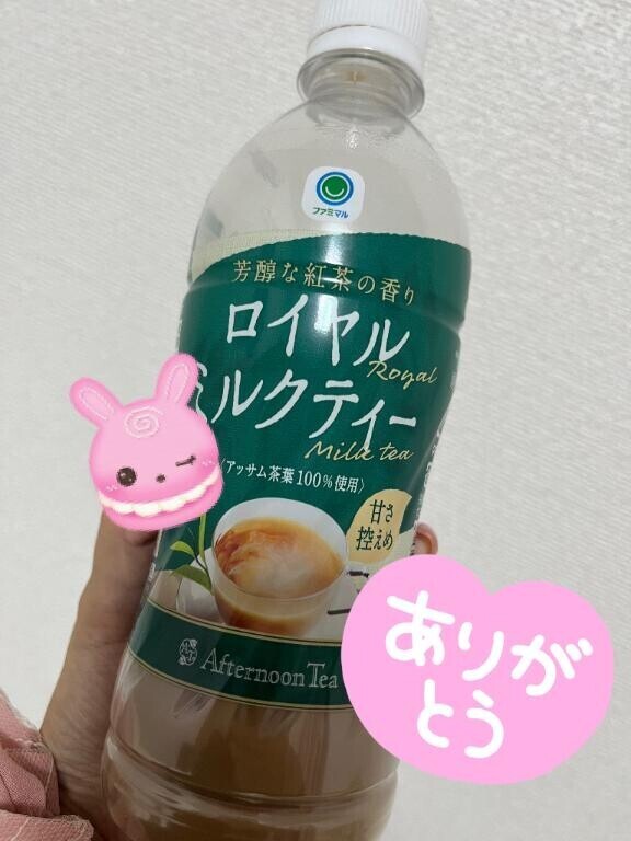 一昨日のお礼?