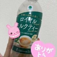 一昨日のお礼?