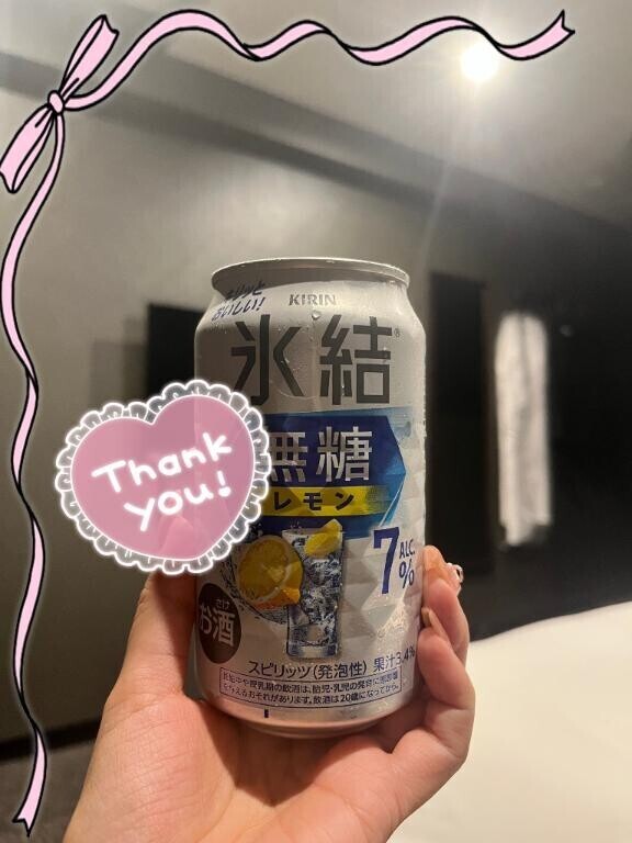昨日はありがとうございました?