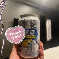 昨日はありがとうございました?