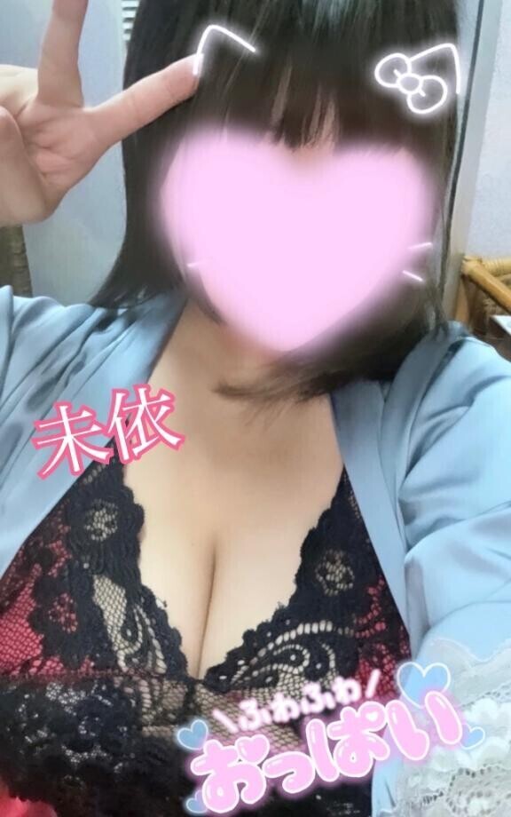ひるちゅん?