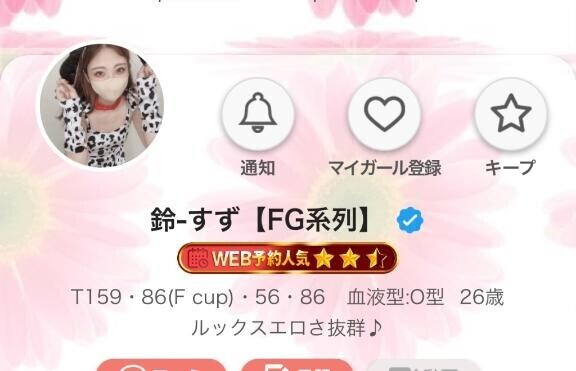 うれしい(((o(*?▽?*)o)))