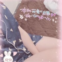 あと2日