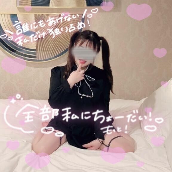 スーパーなつタイム