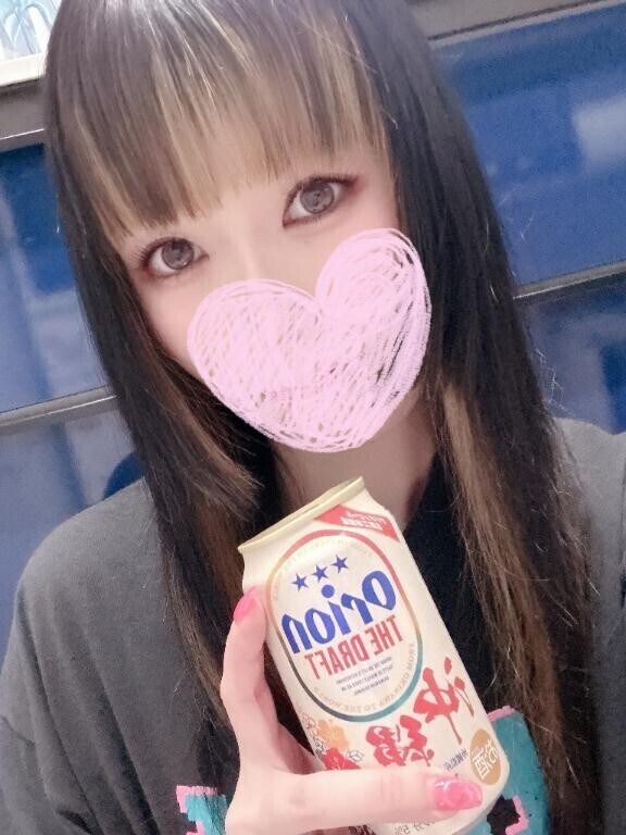 おつかれナマです?