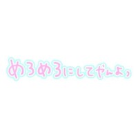 珠樹-たまき【FG系列】
