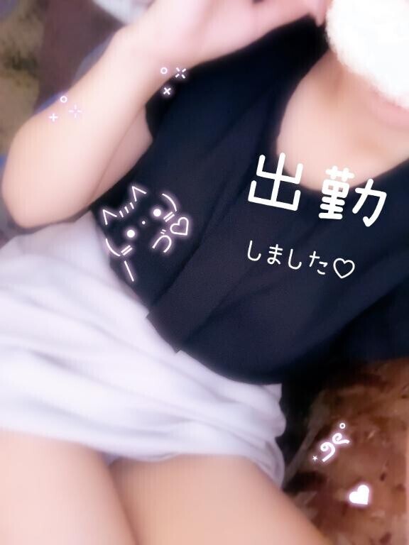 出勤しました?