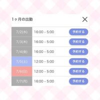茉央-まお【FG系列】