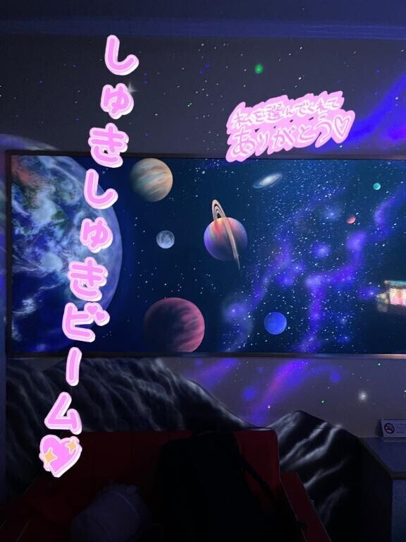 お礼日記?