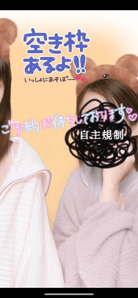 今日もいるよ！