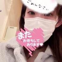 ごめんなさい?