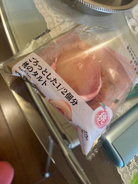 お礼日記?