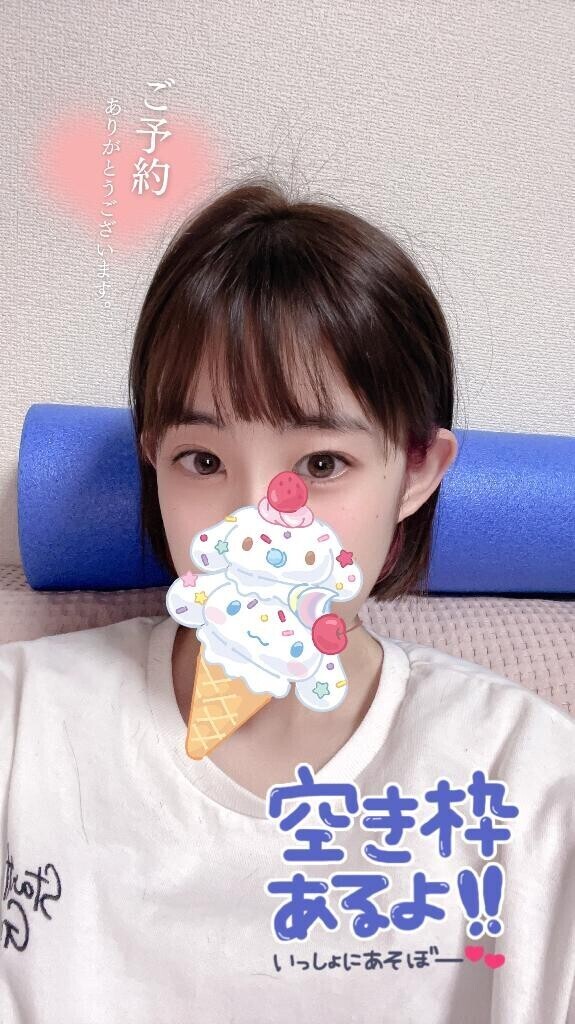 今日も??