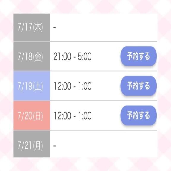 ? ご報告 ?.?