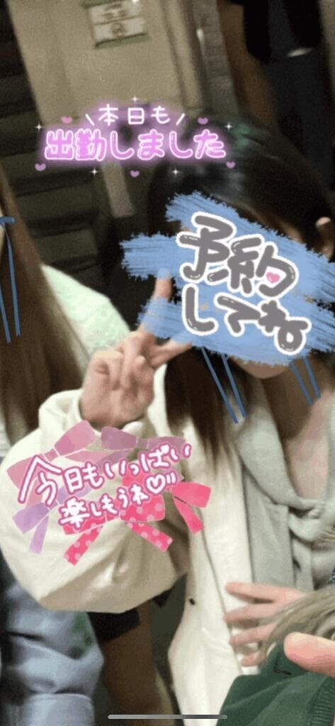 出勤しました?