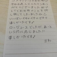 沙和-さわ【FG系列】