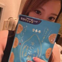 ありがとうございますっ