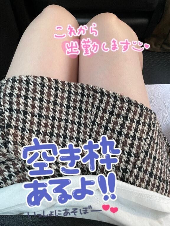 出勤