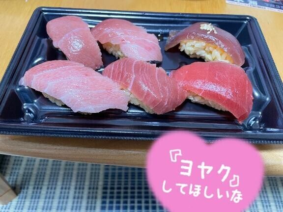 待ってます?