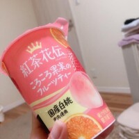 出勤しまーす