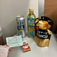 向かってるんだよん
