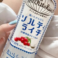 若菜-わかな【FG系列】