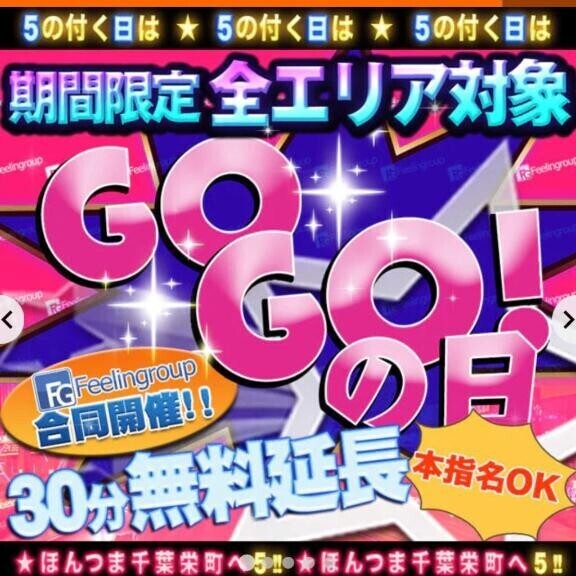 本日14時～います！