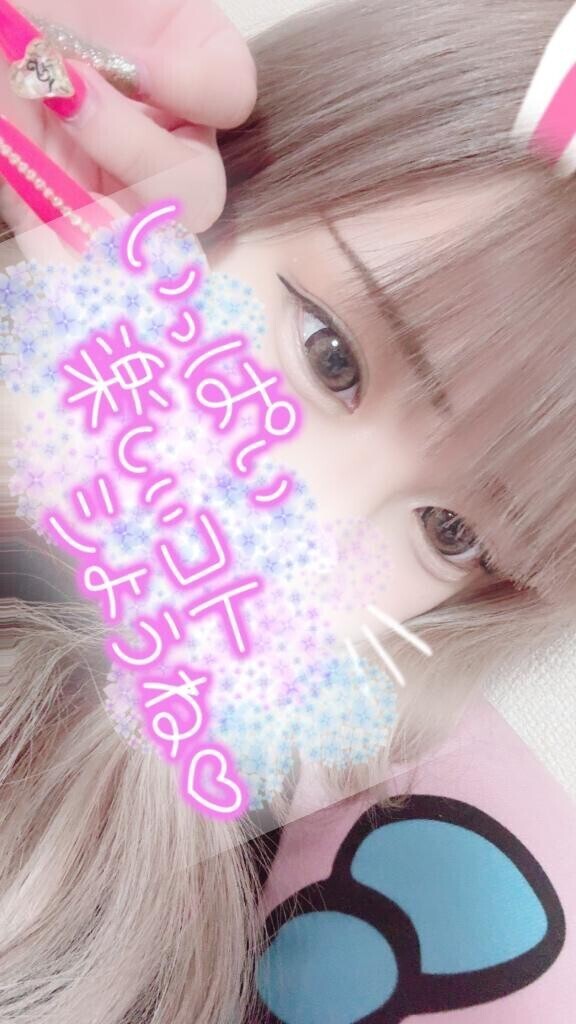 ごめんねだよう