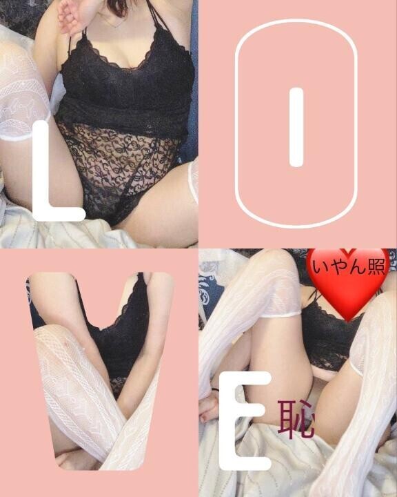 おはようございます?