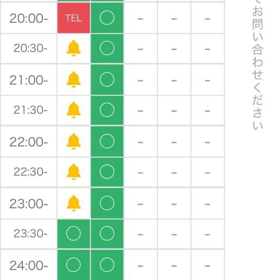 ご予約埋まってきてます！