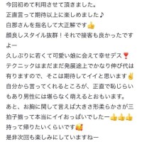 白那-しろな【FG系列】