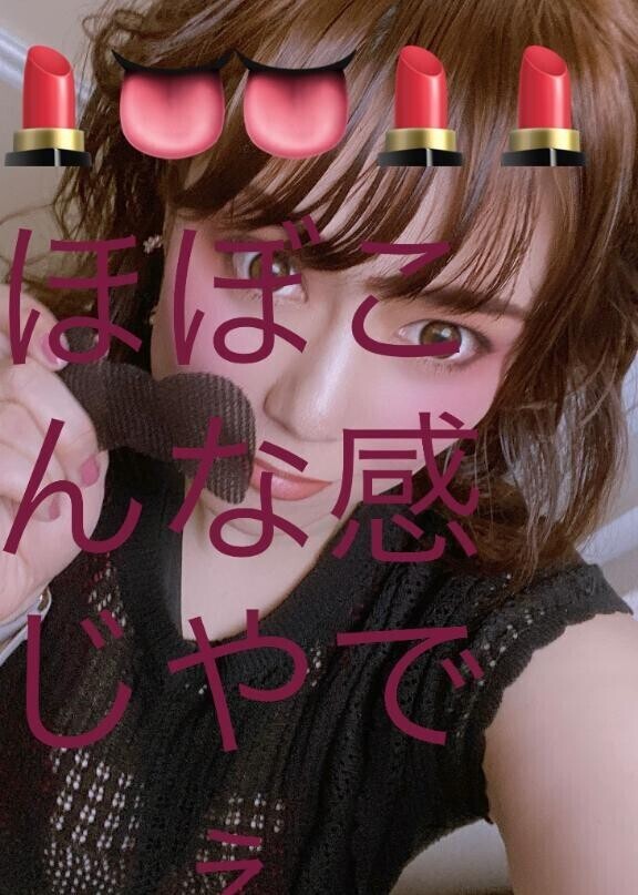 おっはようございます?