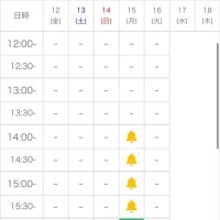白那-しろな【FG系列】