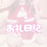 ?ご自宅なのに潮吹きごめんなさい