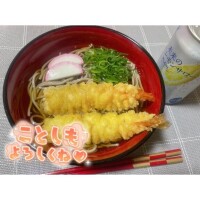 今年もよろしくお願いします?