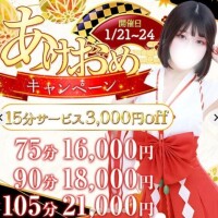 イベントだって?