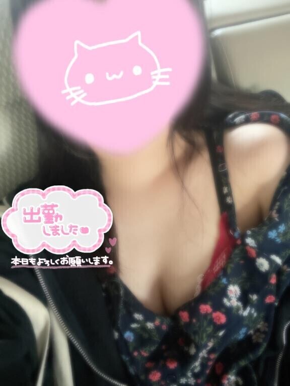 出勤してます??