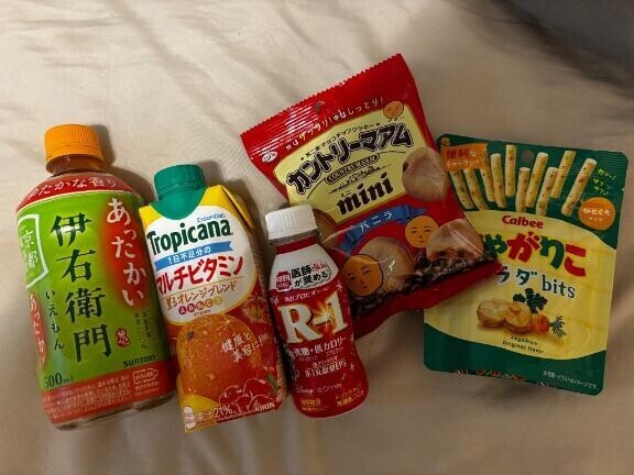 ありがとうございます??