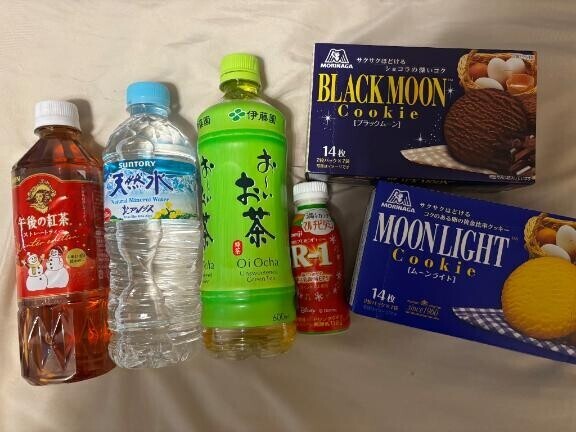 ありがとうございます?