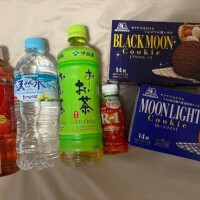 ありがとうございます?