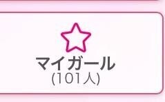 101匹ちんちゃん